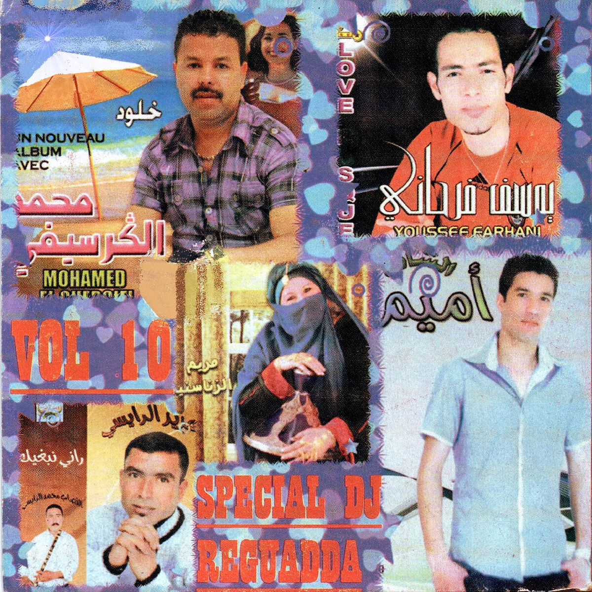 Album cover of Special DJ Reguadda, Vol. 10
