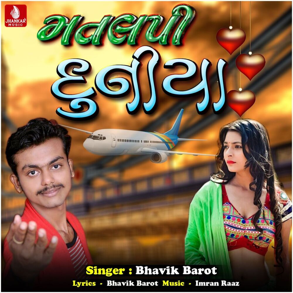 Picture of Matalapi Duniya - Single
