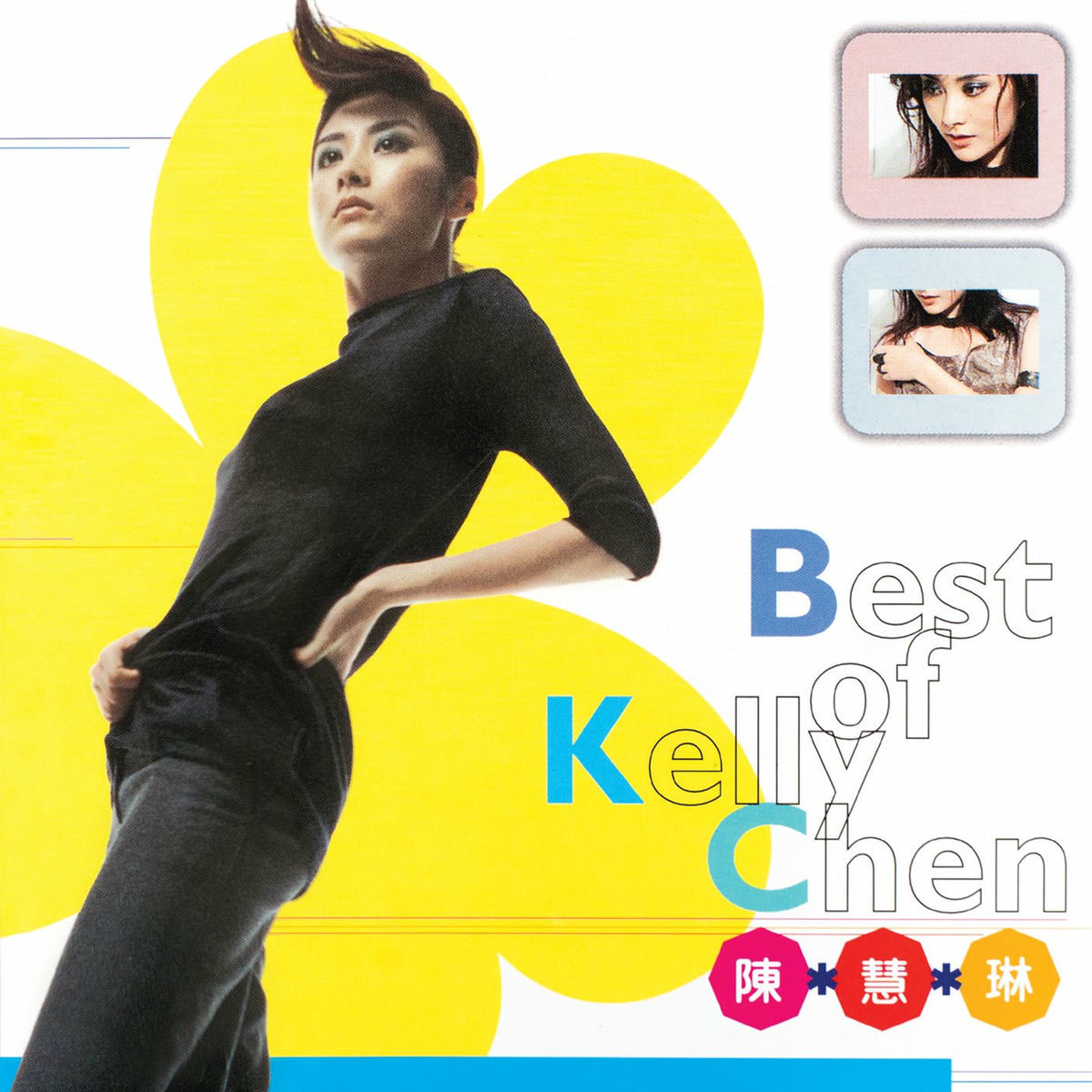Kelly Chen BPM Dance Collection 2枚組 Kelly Chen – BPM Dance Collection – 2 x CD (Compilation