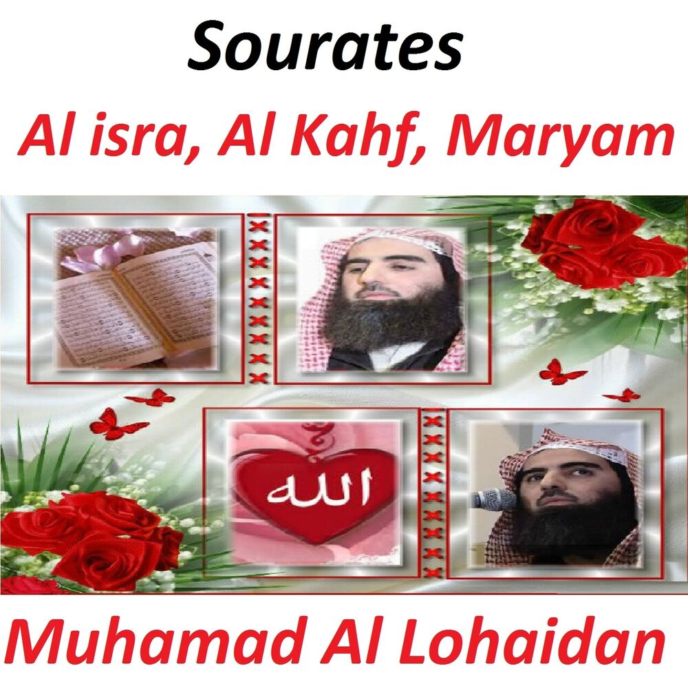 Picture of Sourates Al Isra, Al Kahf, Maryam
