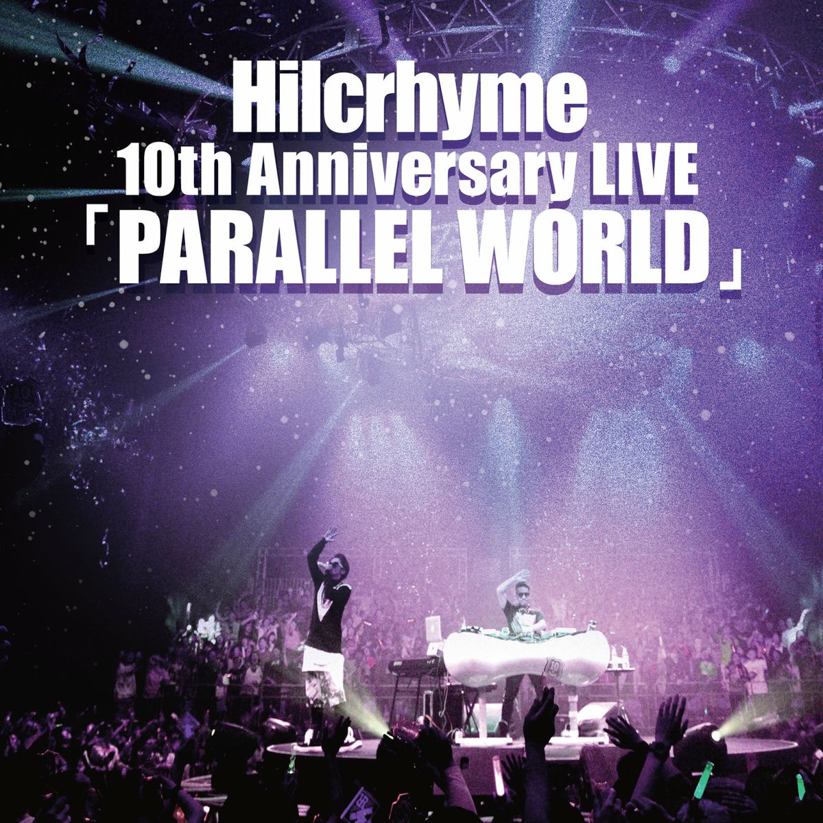 Hilcrhyme 10th Anniversary FILM「PARALLE… Hilcrhyme - Hilcrhyme 10th Anniversary Live [Parallel World