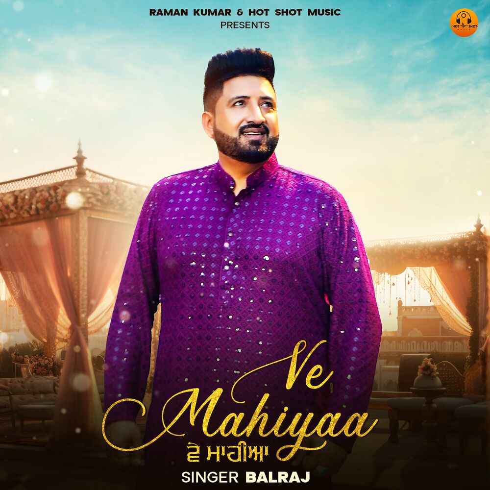 Picture of Ve Mahiyaa