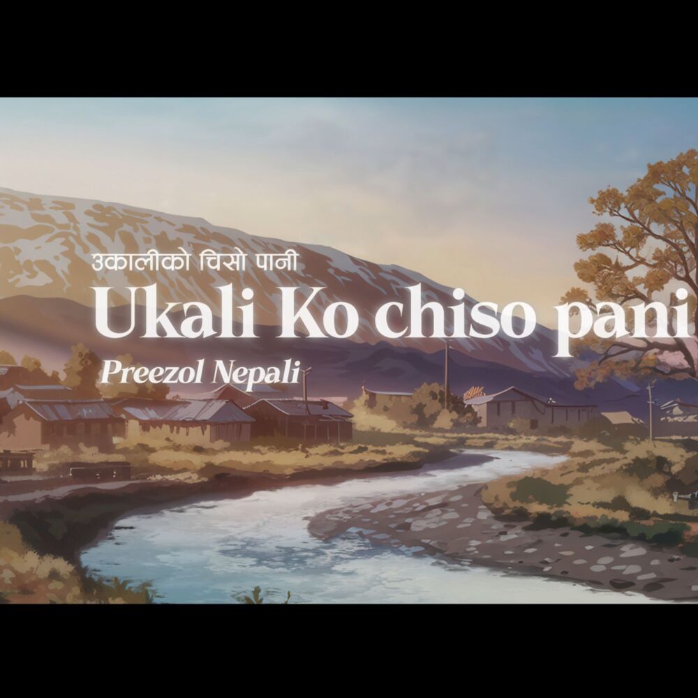 Picture of Ukali ko chiso Pani