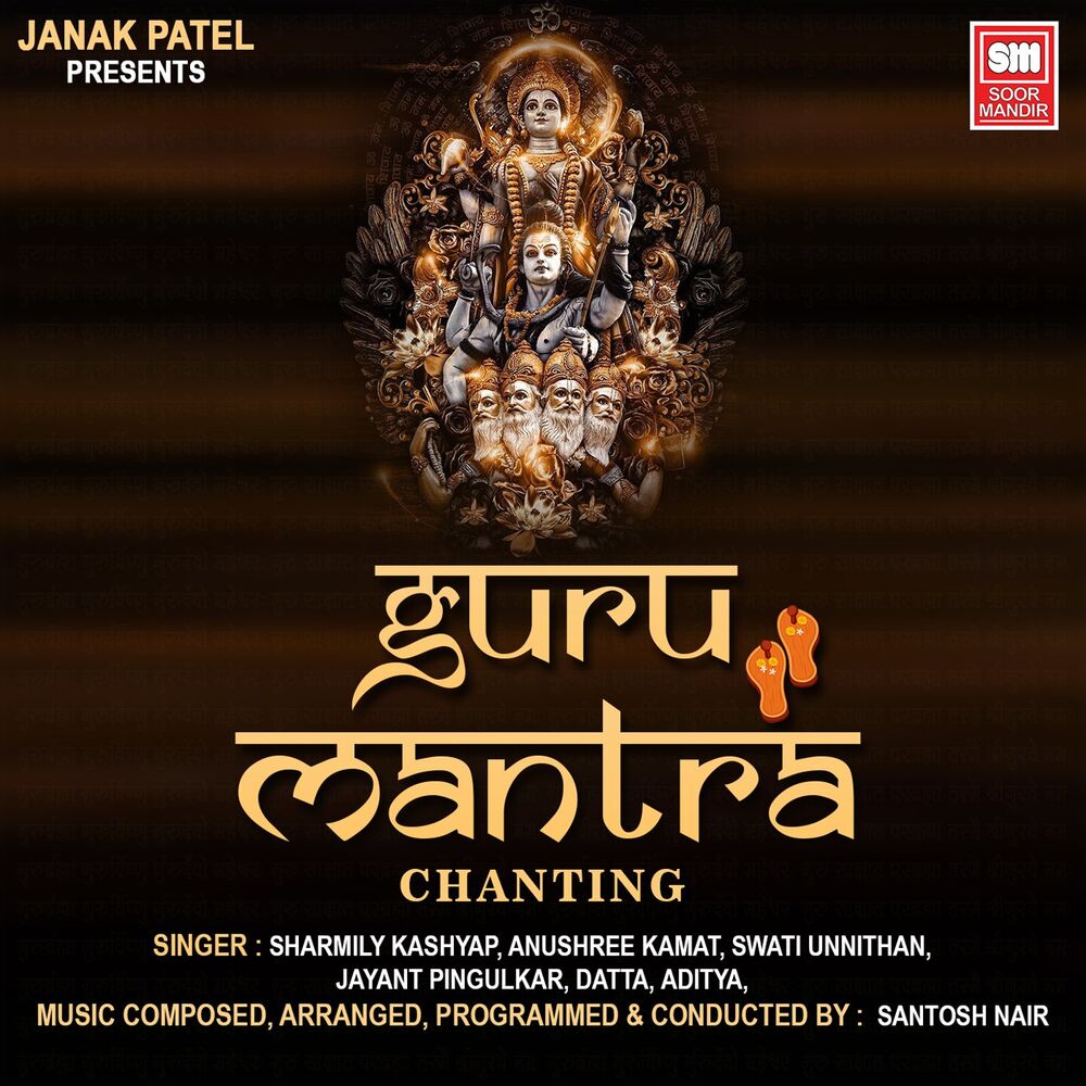 Picture of Guru Mantra Chanting