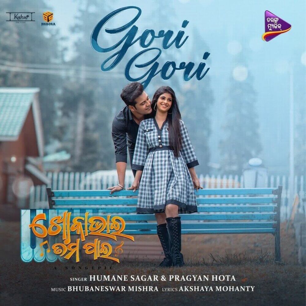 Picture of Gori Gori