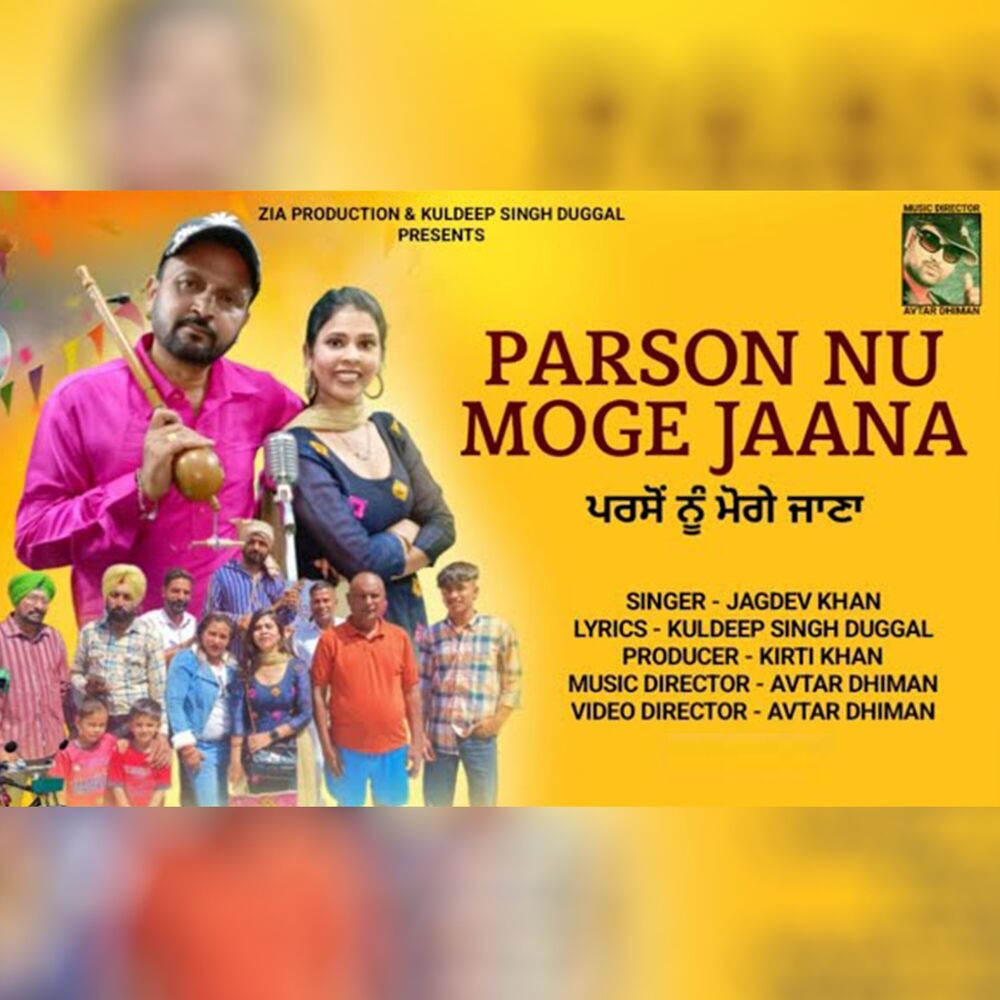 Picture of Parson Nu Moge Jaana