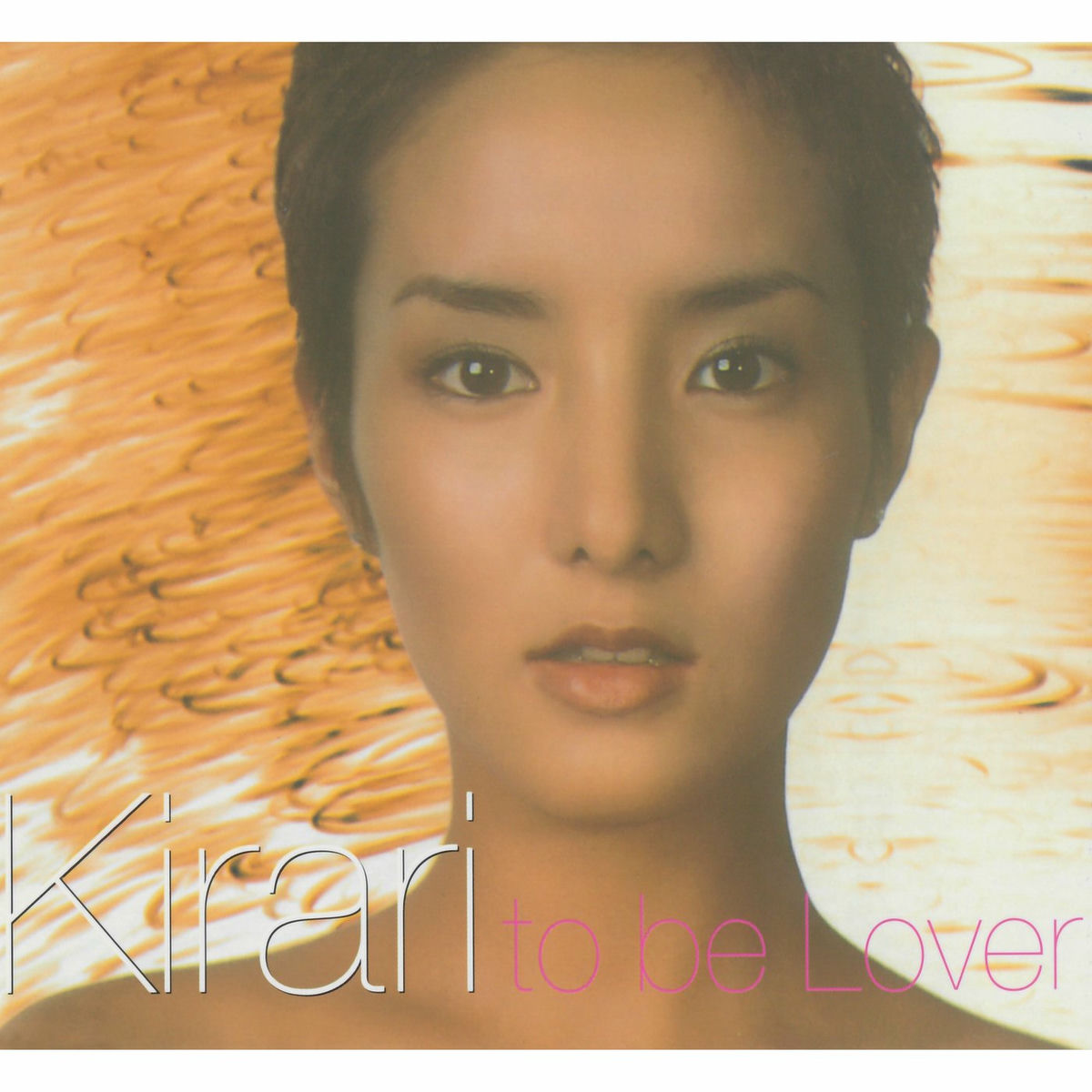 Album cover of to be Lover