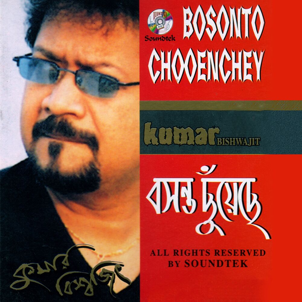 Picture of Bosonto Chooenchey