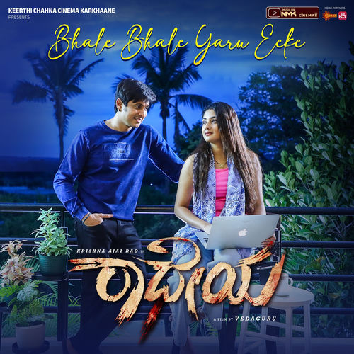 Bhale Bhale Yaru Eeke (From "Radheyaa")
