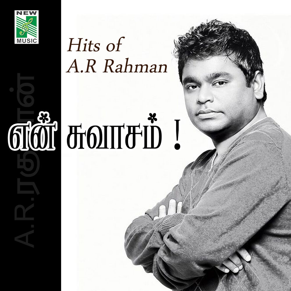 Picture of Hits of A.R.Rahman En Suvasam