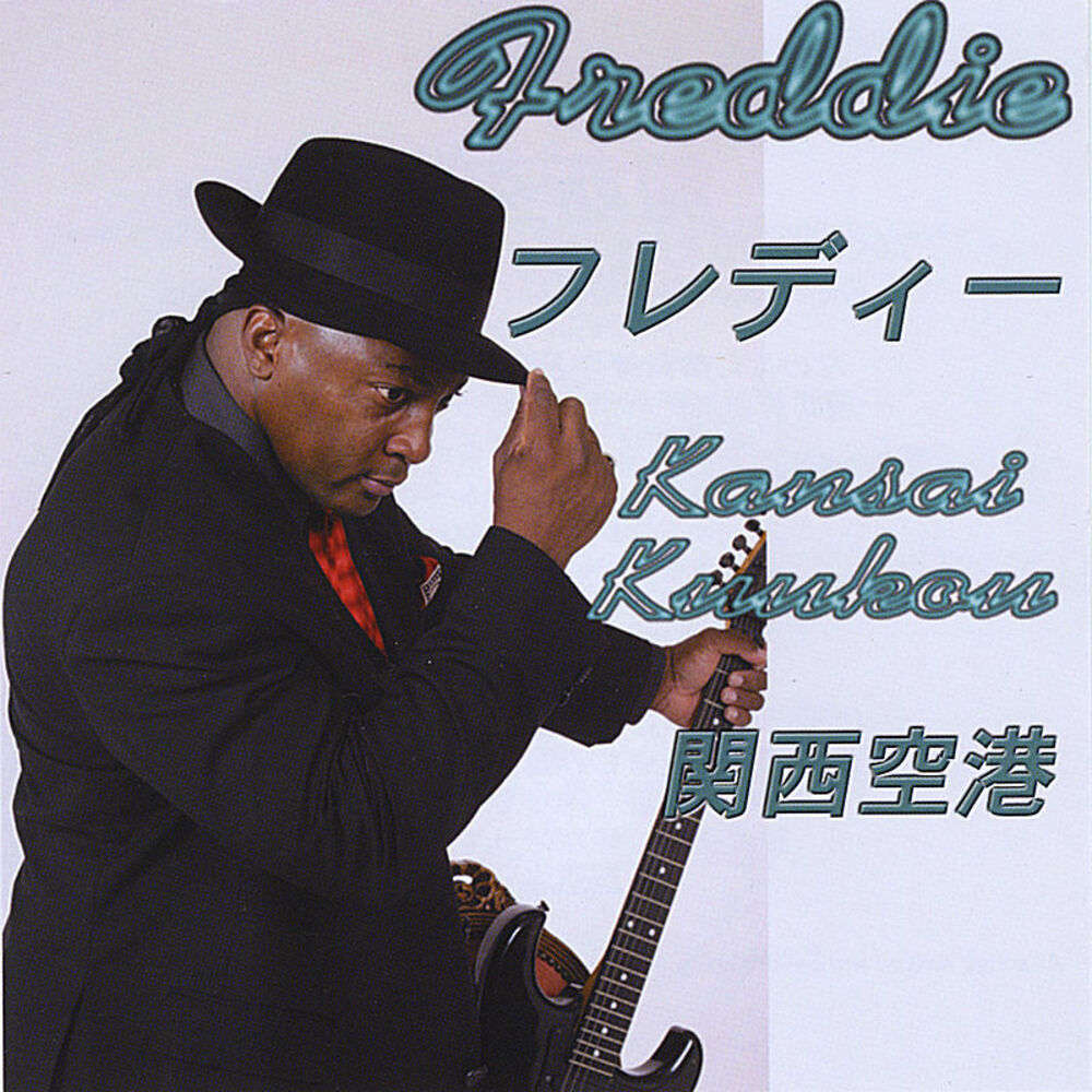 Picture of Kansai Kuukou