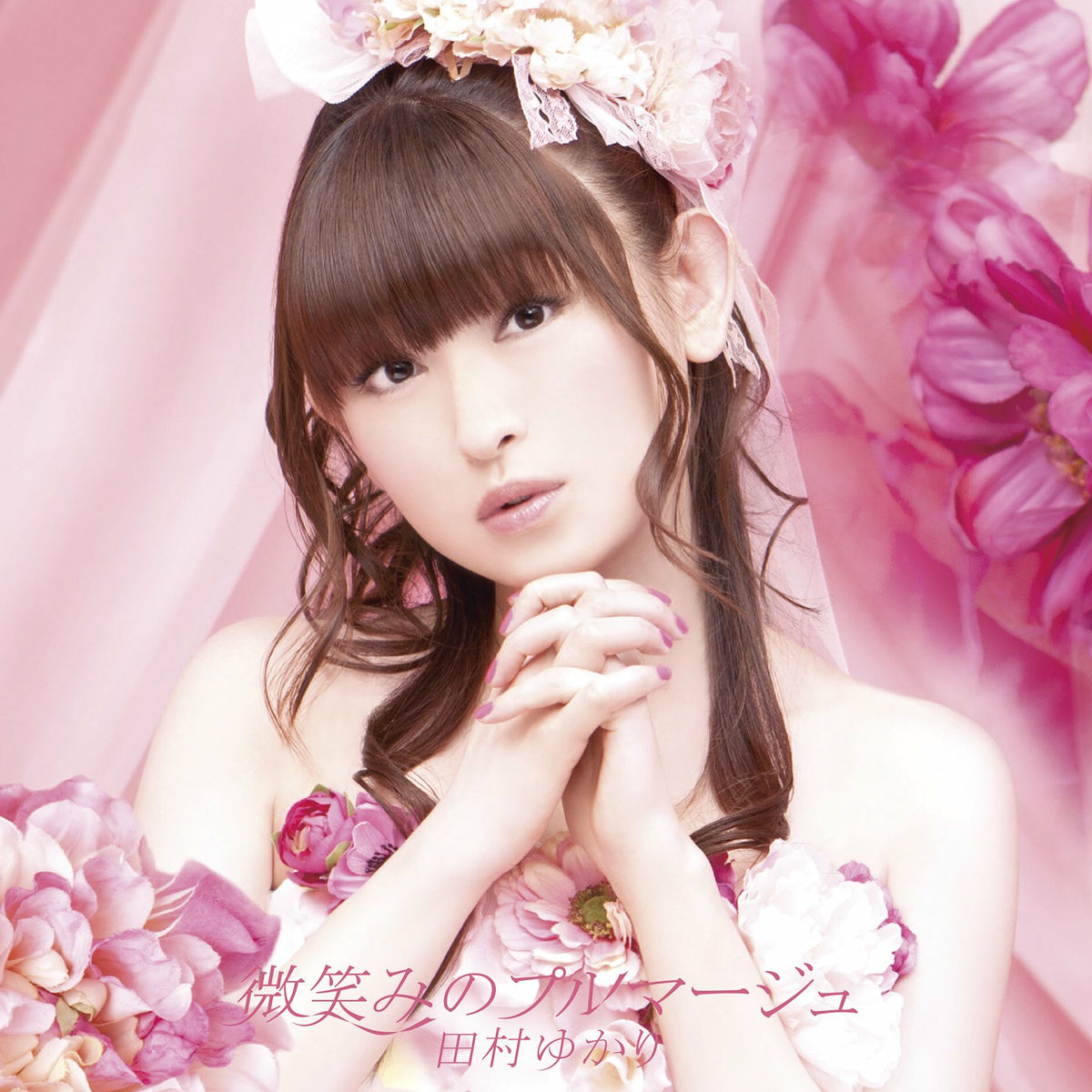 Yukari Tamura: albums, songs, concerts | Deezer