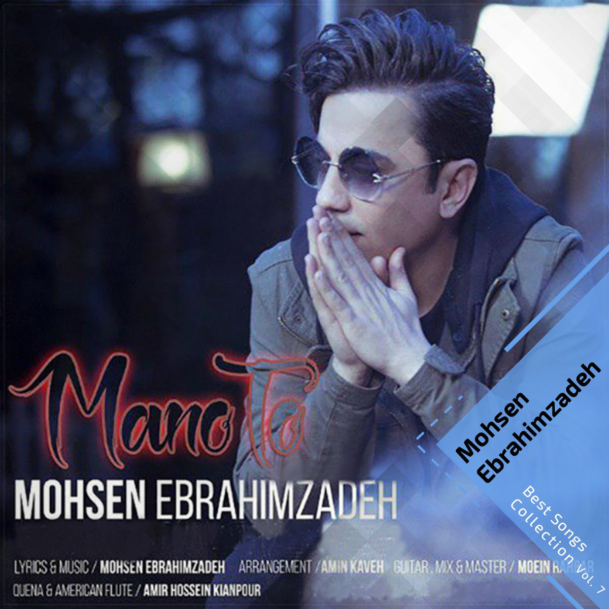 Album cover of Best Songs Collection, Vol. 7