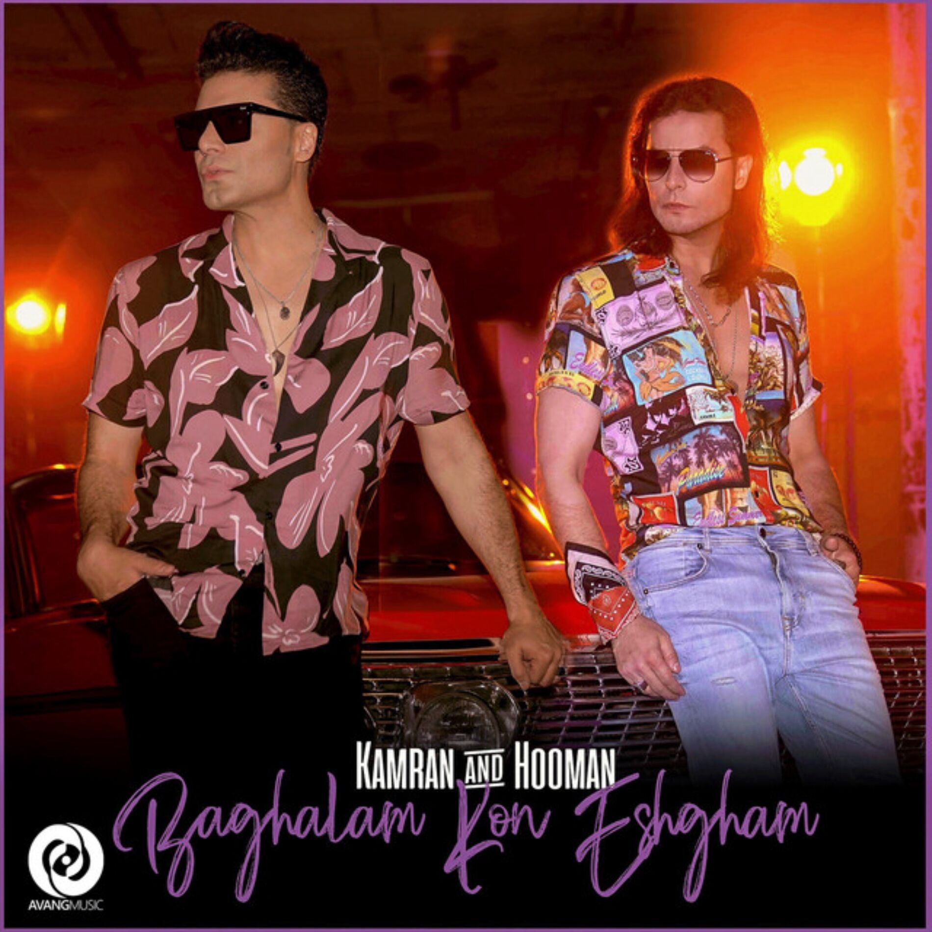 Album cover of Baghalam Kon Eshgham