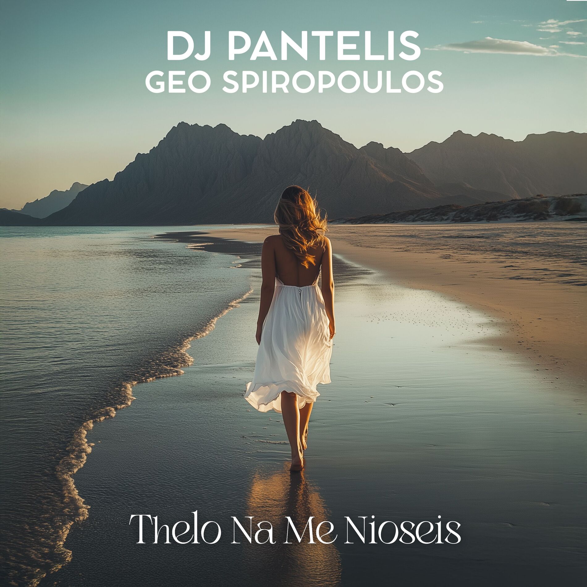 Album cover of Thelo Na Me Nioseis