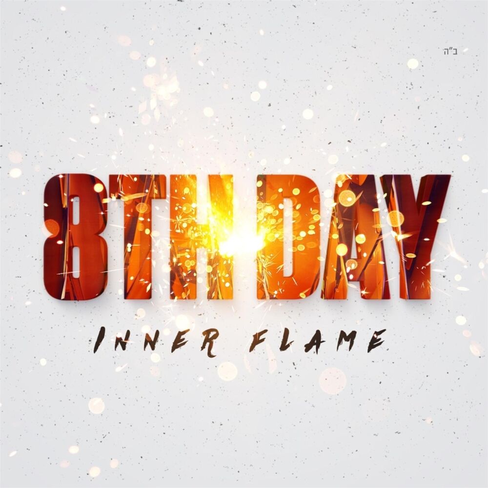Picture of Inner Flame