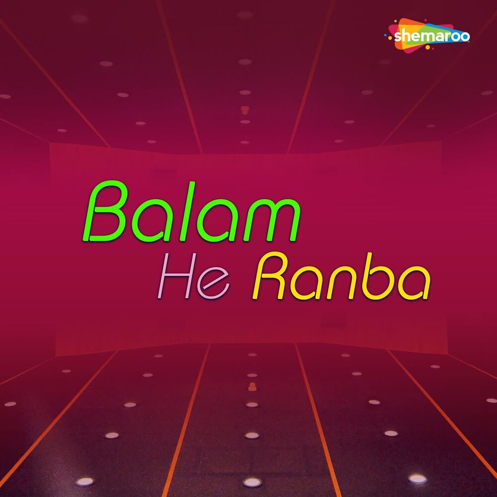 Picture of Balam He Ranba