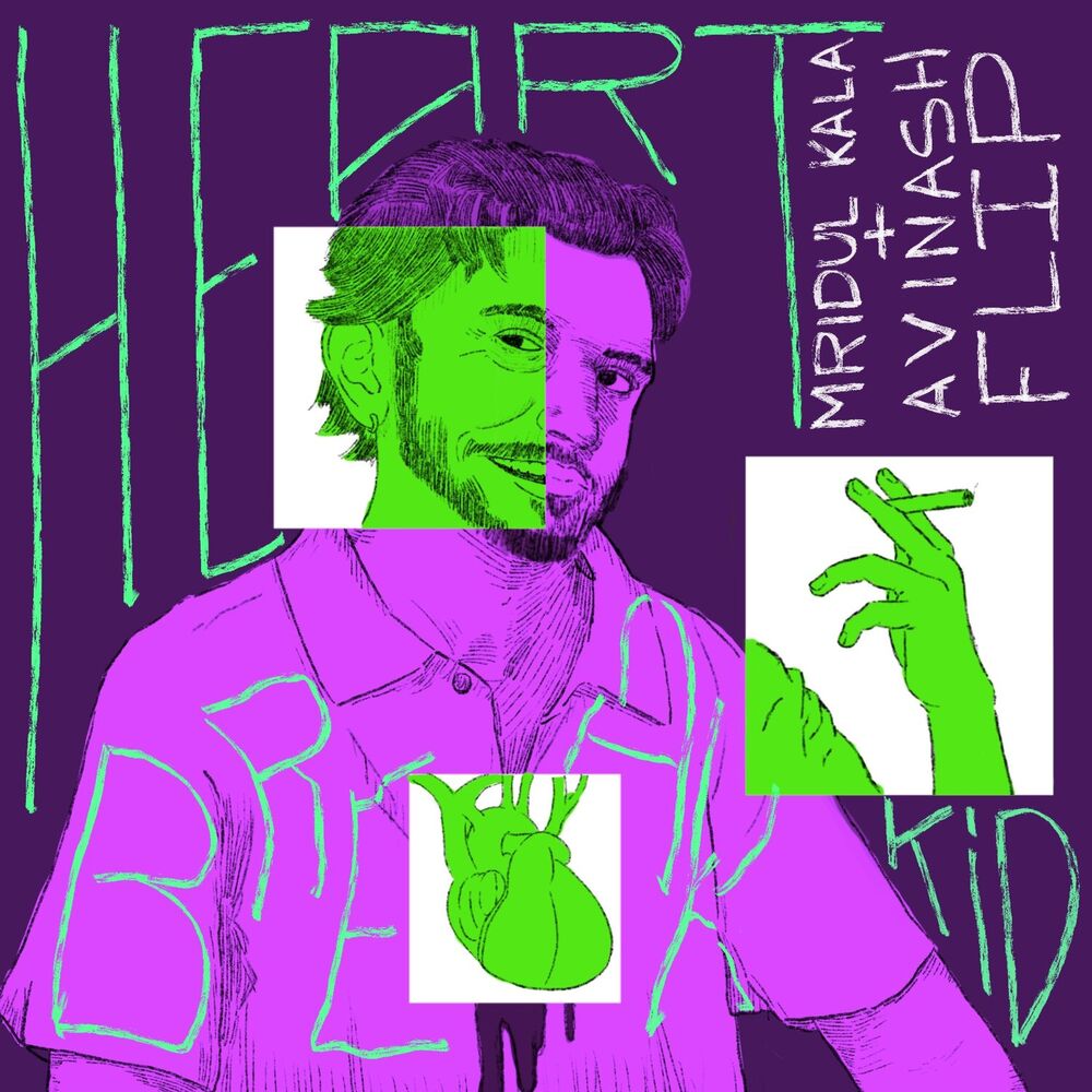 Picture of Heartbreak Kid (Flip)
