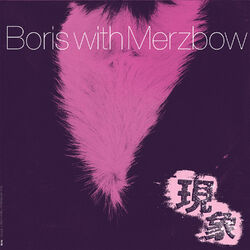 Cover of Gensho