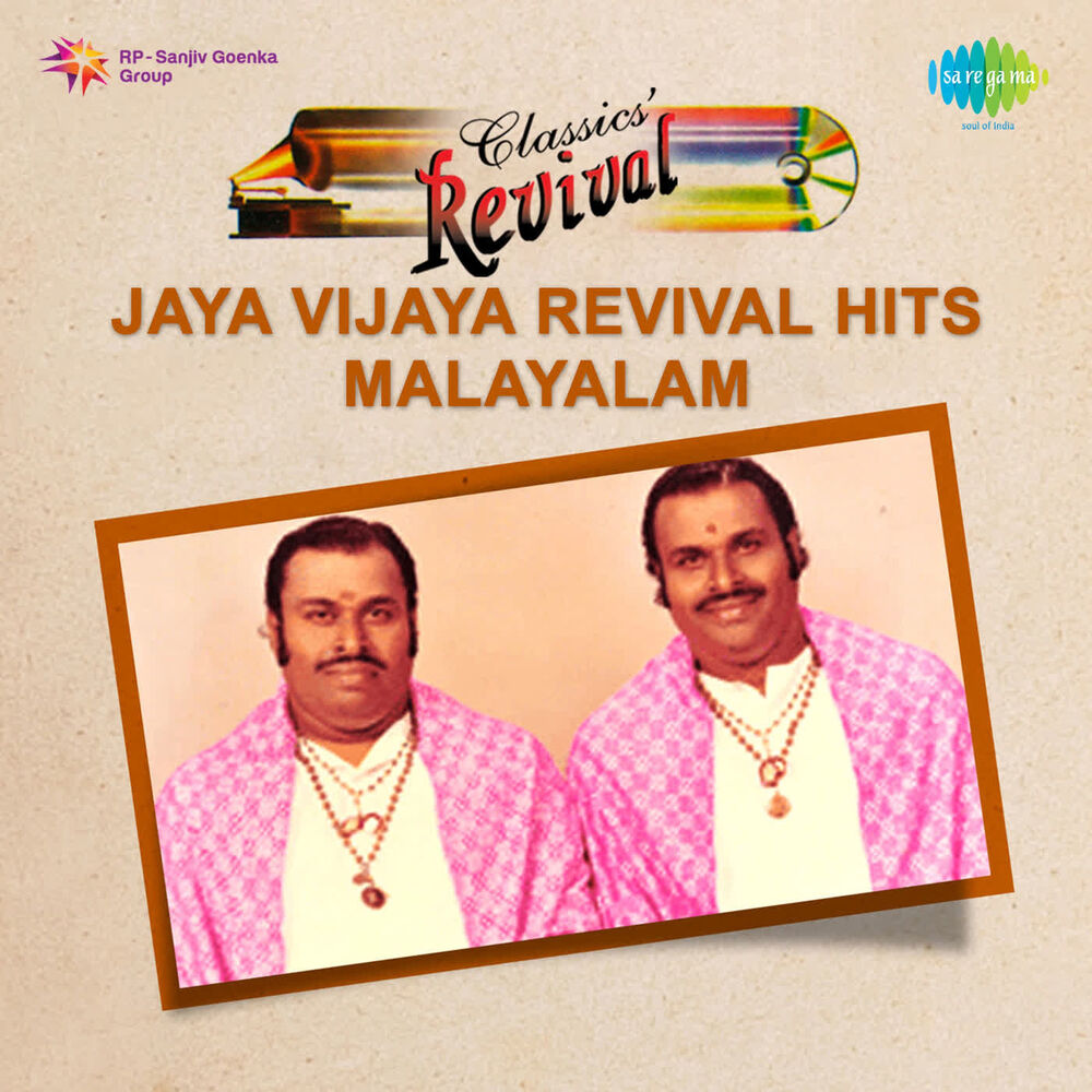 Picture of Jaya Vijaya Revival Hits