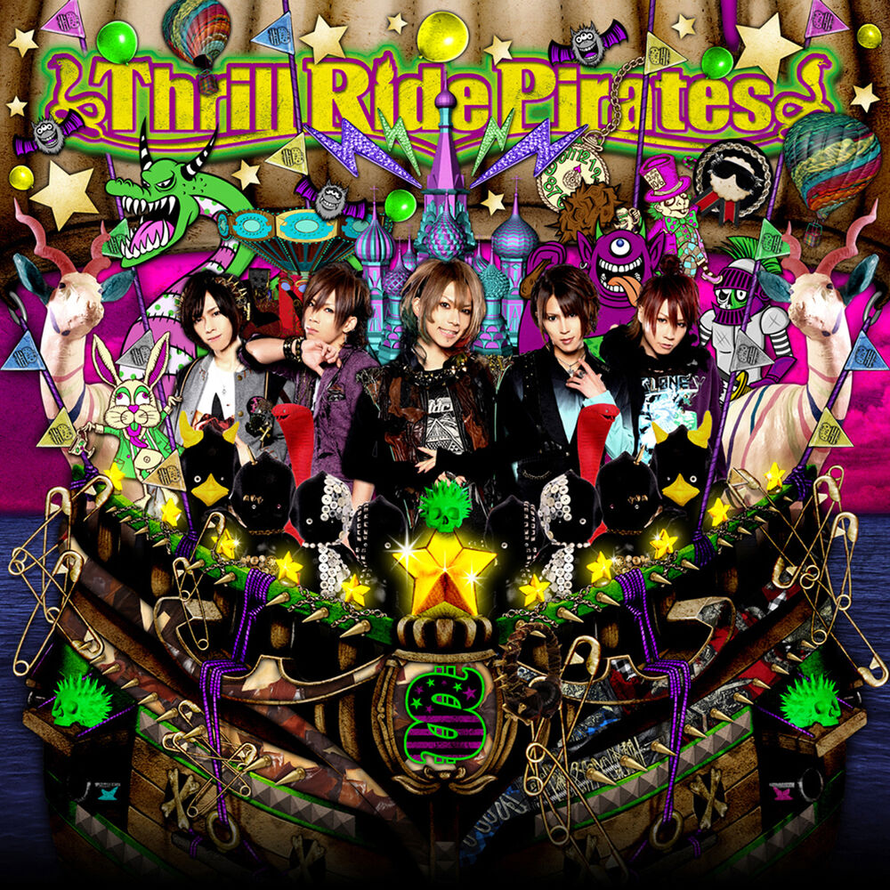 Picture of Thrill Ride Pirates