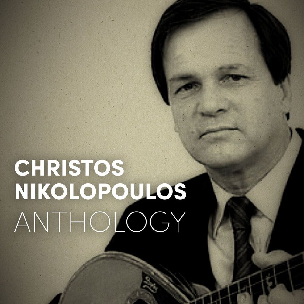 Picture of Anthology