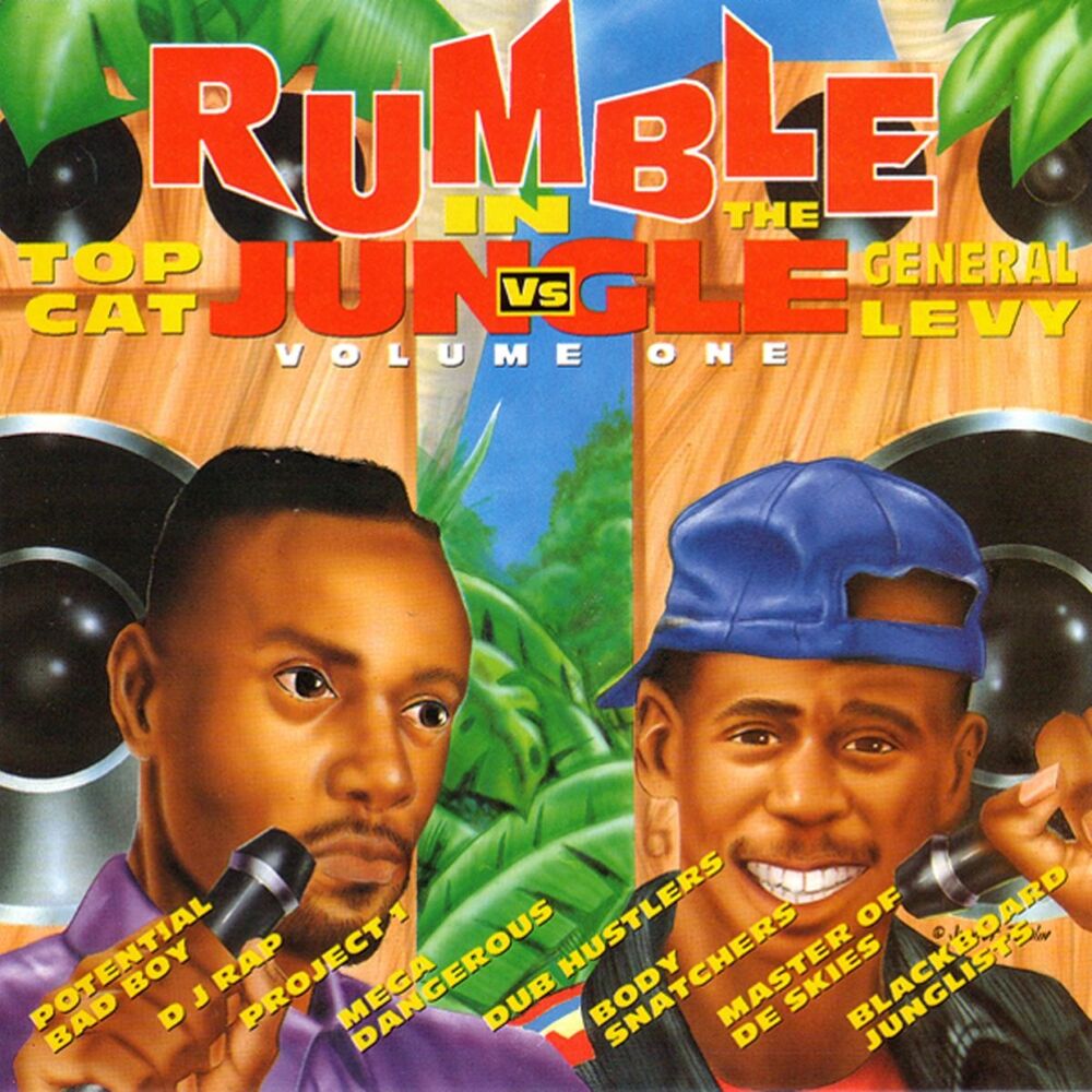 Picture of Rumble in the Jungle