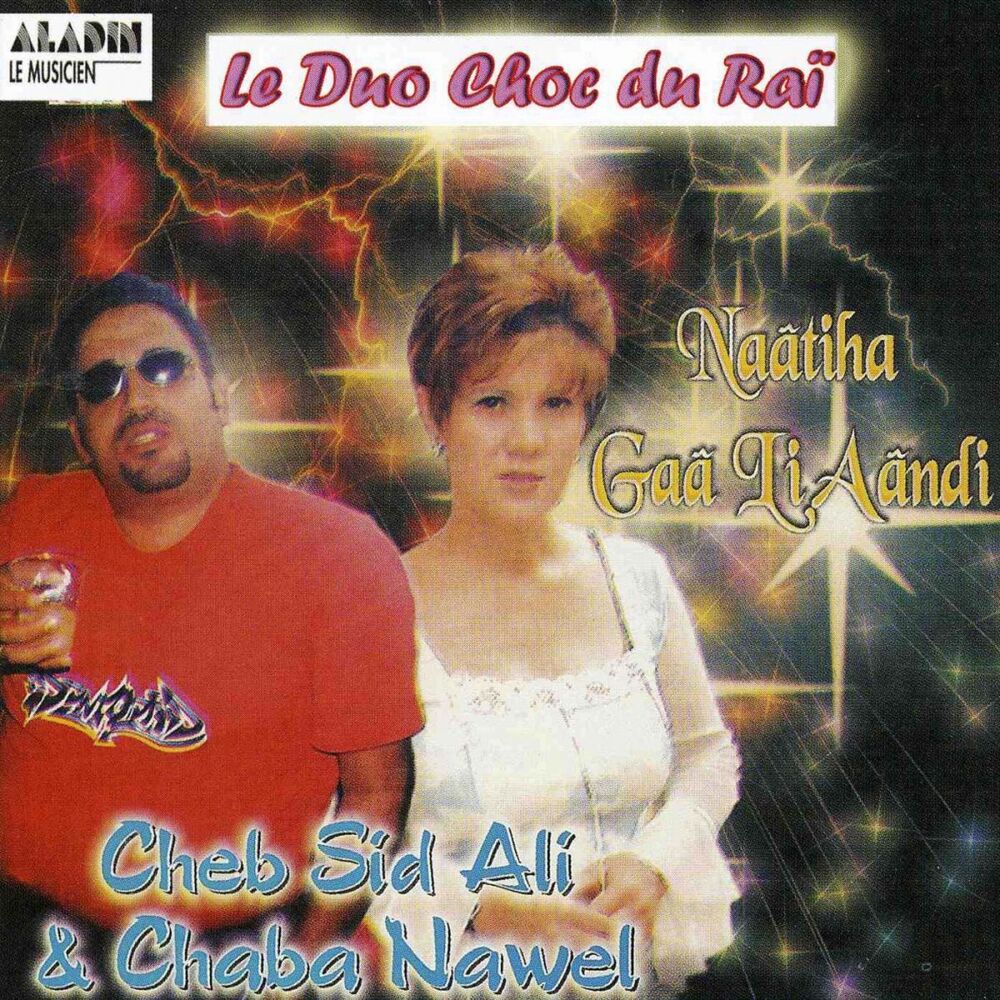 Picture of 100% Naâtiha gaâ li aândi