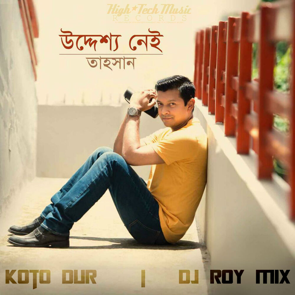 Picture of Uddeshho Nei - Koto Dur (Remix)