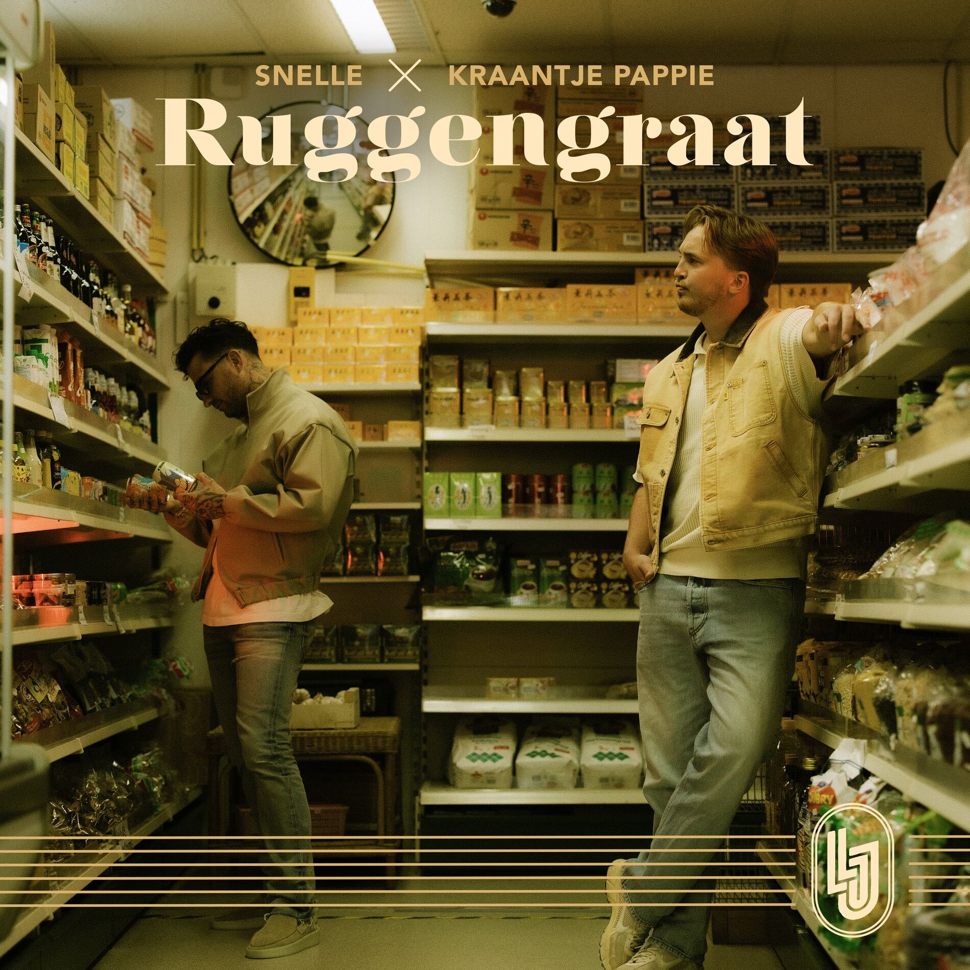 Album cover of Ruggengraat