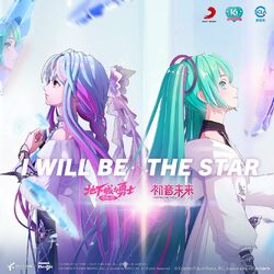 Cover of I Will Be The Star ("Dungeon & Fighter" & Hatsune Miku)