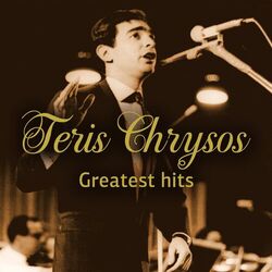 Cover of 100 Greatest Hits