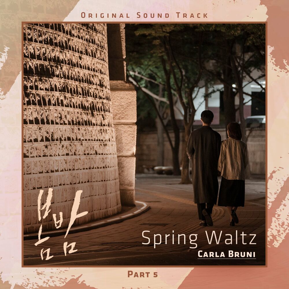 Picture of Spring Waltz [From ′One Spring Night′ (Original Television Soundtrack), Pt. 5]