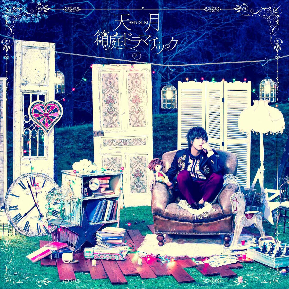 天月-あまつき-: アルバム、曲、コンサート | Deezer