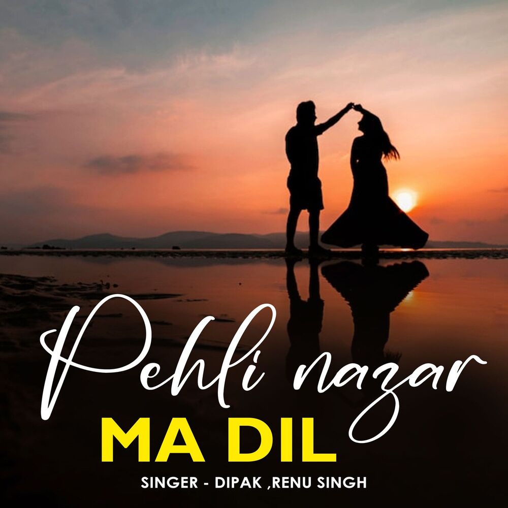Picture of Pahali Najar Ma Dil