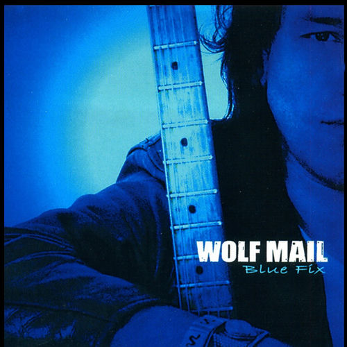 Rainbow Bird Blues by Wolf Mail - 116 BPM