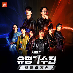 너는 아름답다