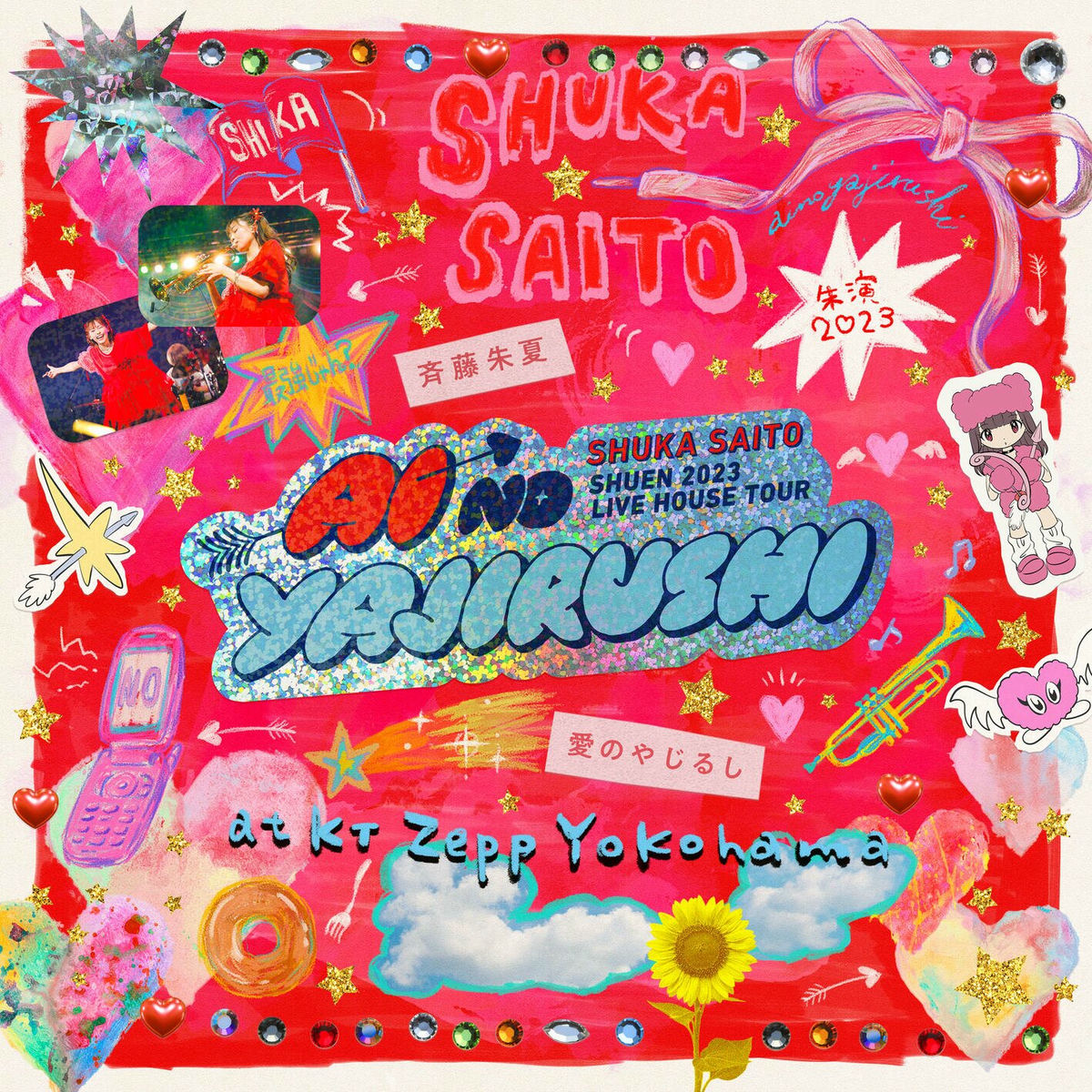 Shuka Saito: albums, songs, concerts | Deezer