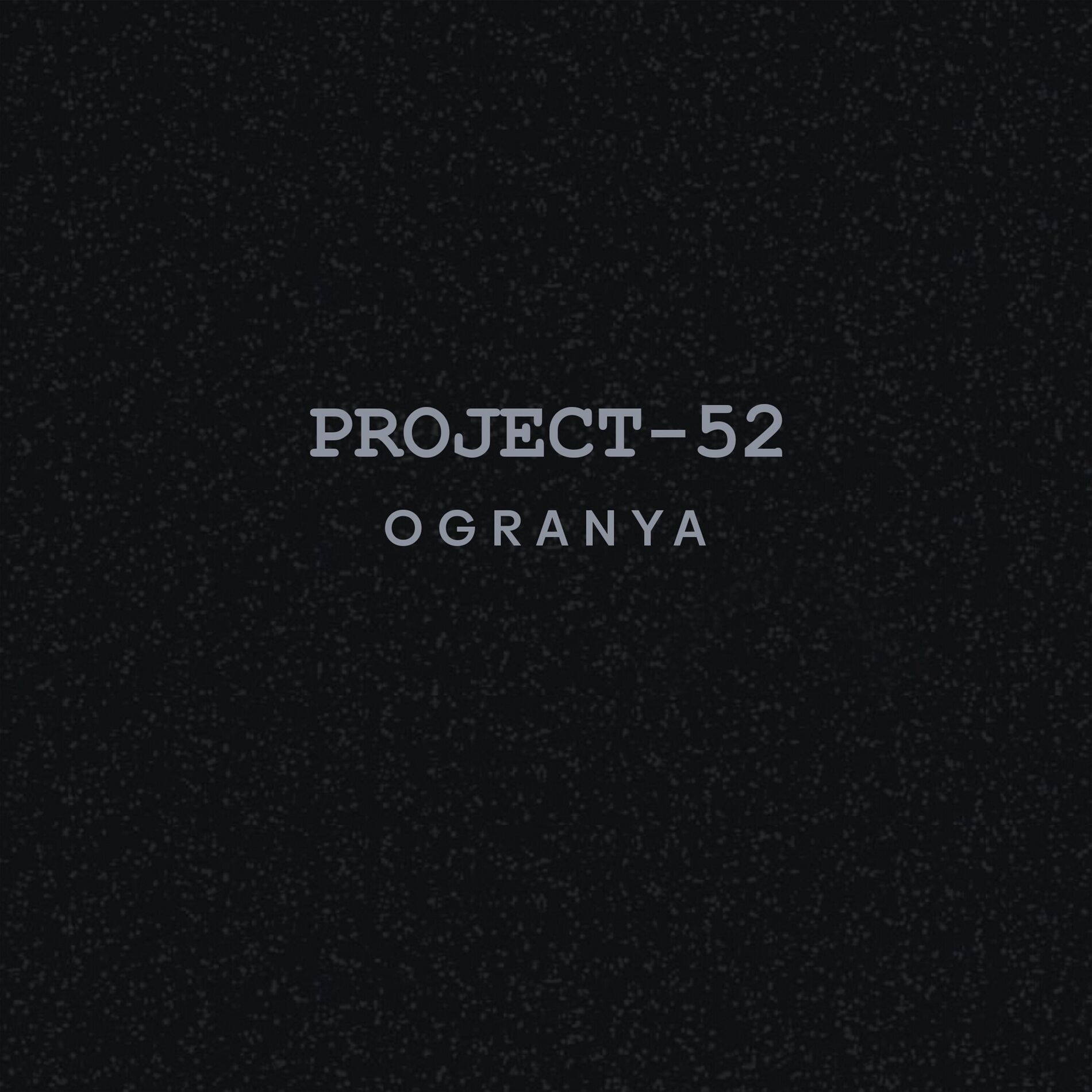 Album cover of Best of Project 52