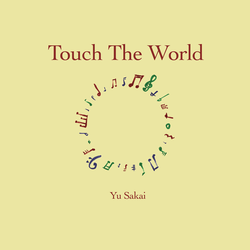Picture of Touch The World