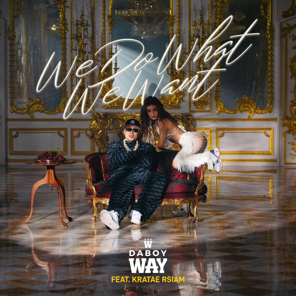 Picture of We Do What We Want