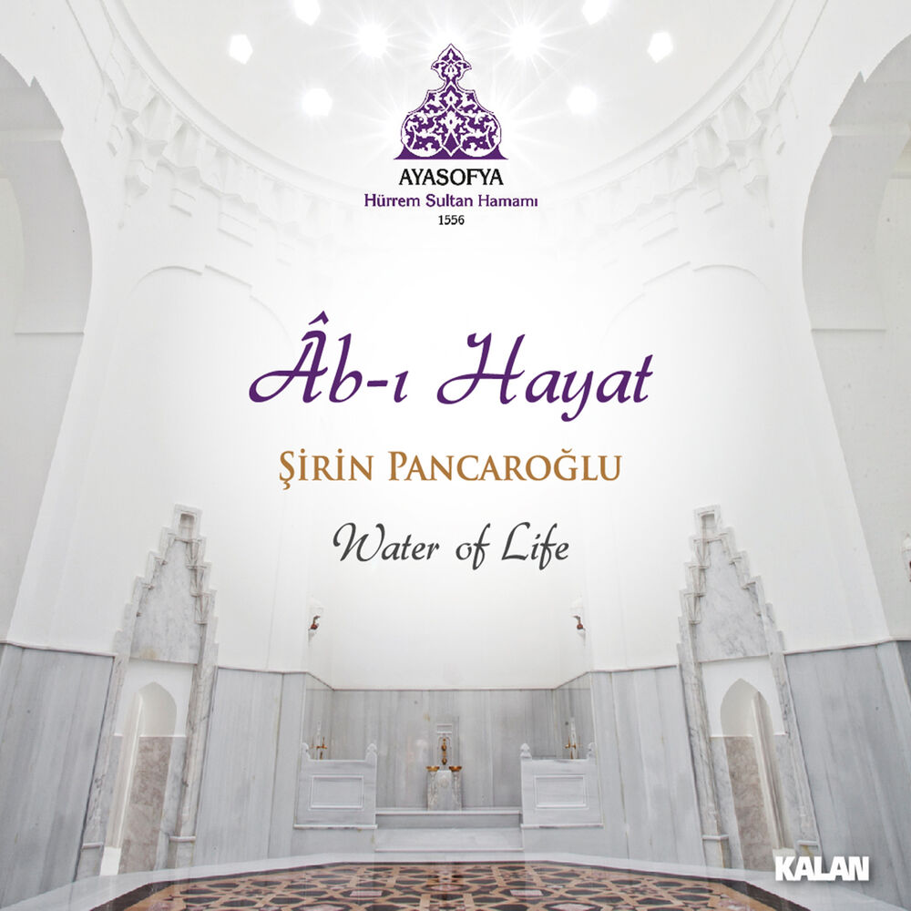 Picture of Ab-ı Hayat
