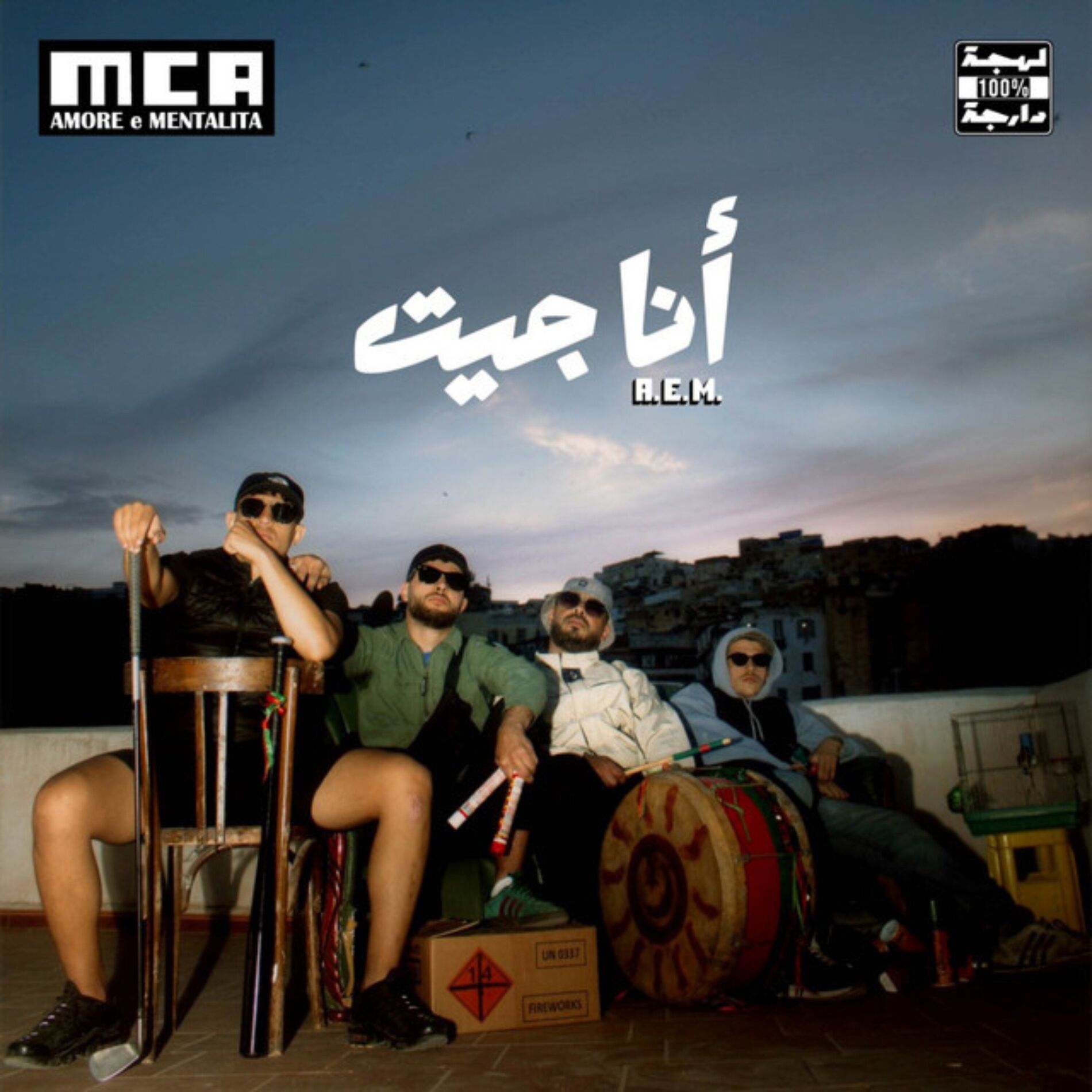 Album cover of A.E.M - Ya Ritek
