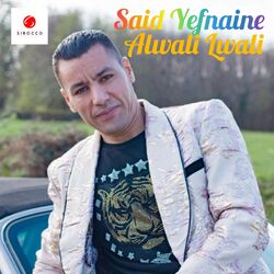Cover of Alwali Lwali