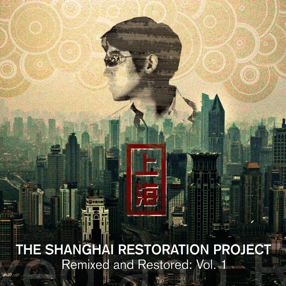 Picture of Remixed and Restored: Vol. 1