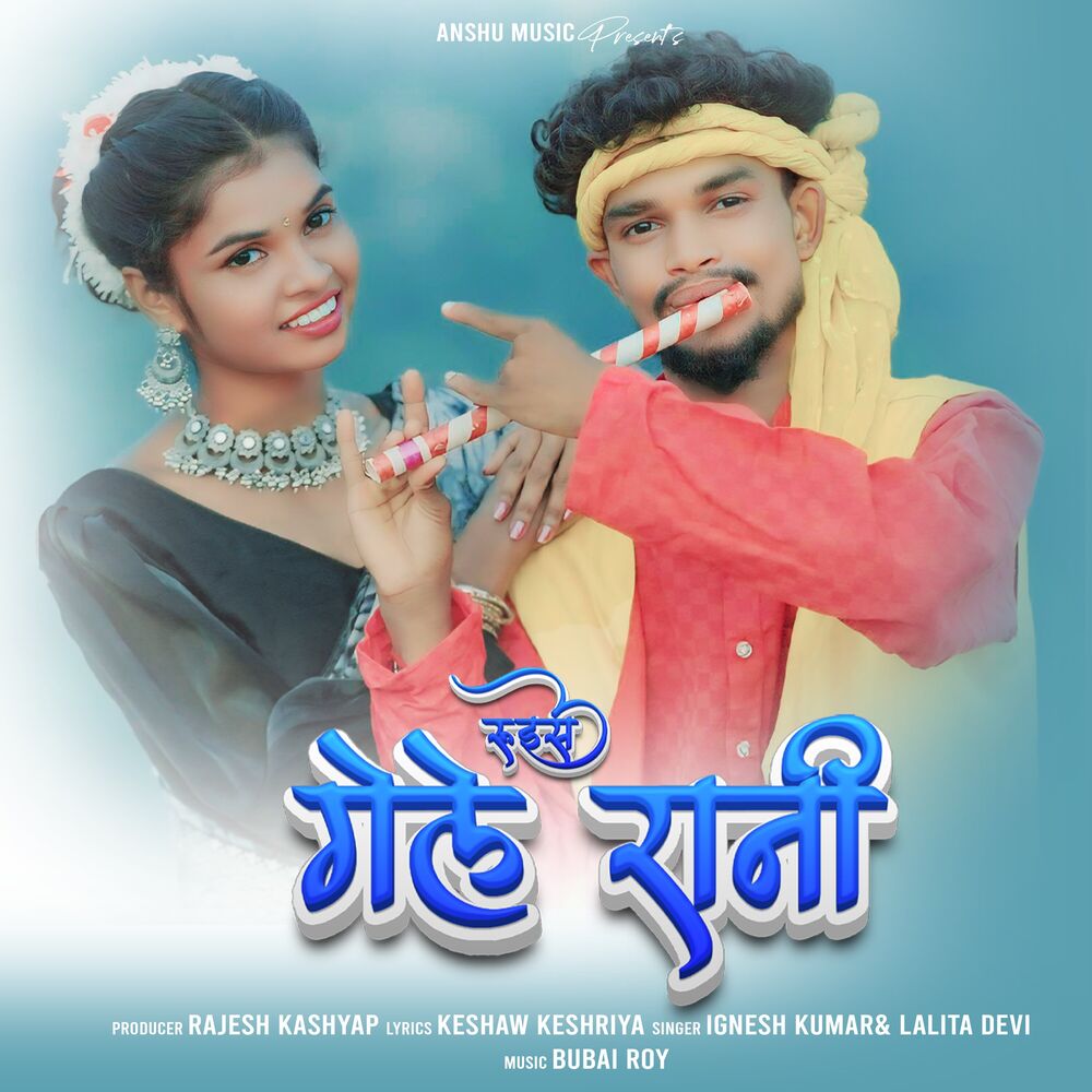 Picture of Ruis Gele Rani