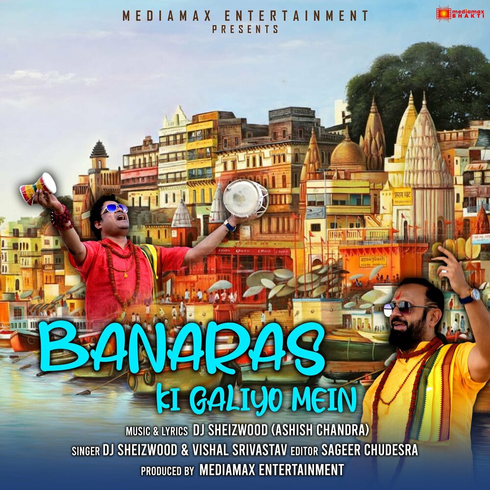 Picture of Banaras Ki Galiyo Mein