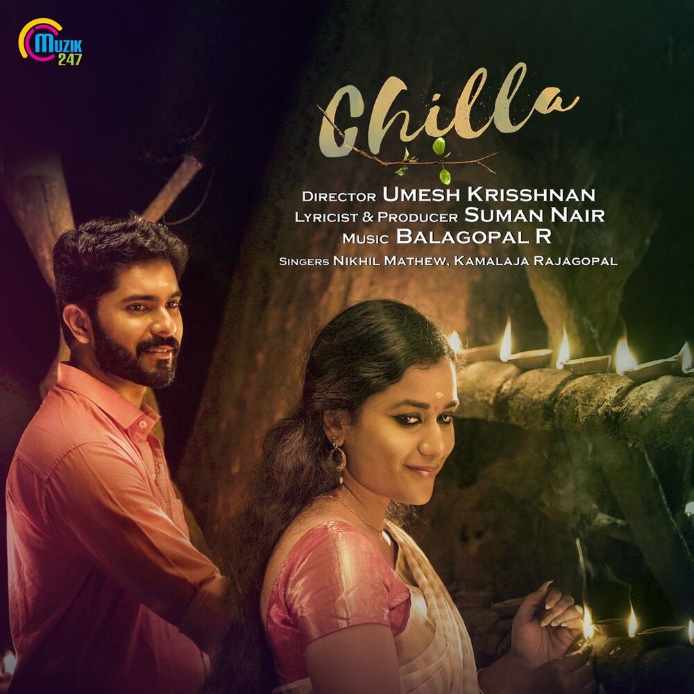 Picture of Puzha Vannu (From "Chilla")
