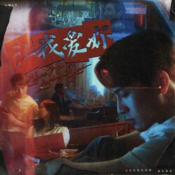 Cover of LMLY