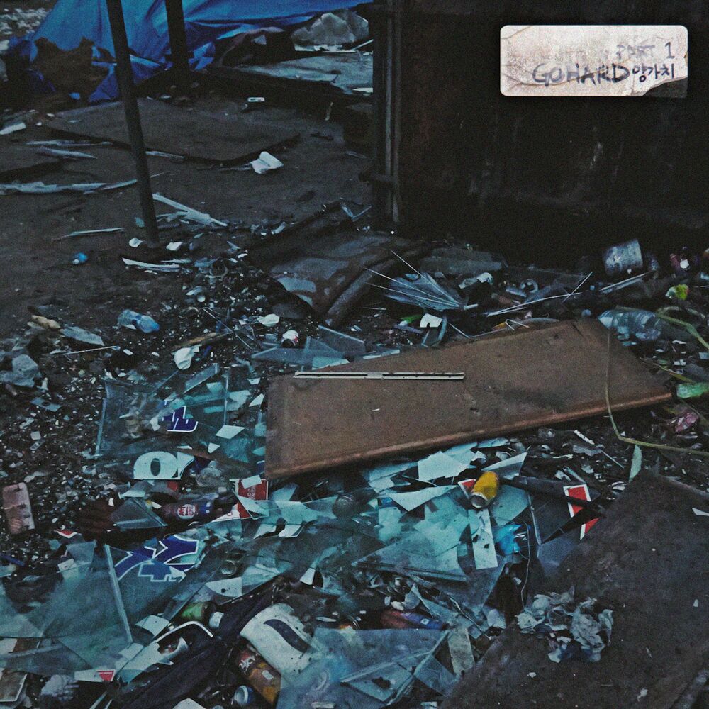 Picture of GO HARD Part 1 : 양가치